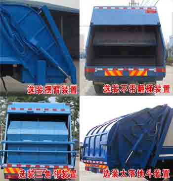 ��������CLW5162ZYSE5��ѹ��ʽ������