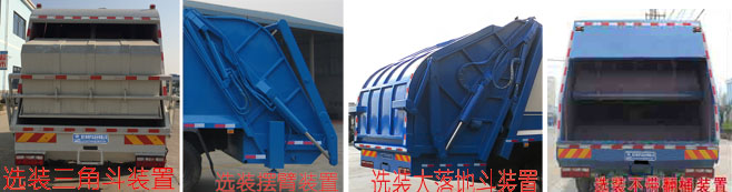 程力威牌CLW5140ZYSS5型压缩式垃圾车