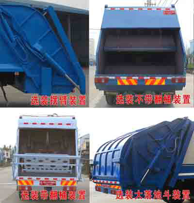��������CLW5161ZYSS5��ѹ��ʽ������