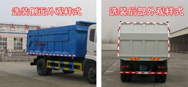 ��������CLW5160ZDJD5��ѹ��ʽ�Խ�������