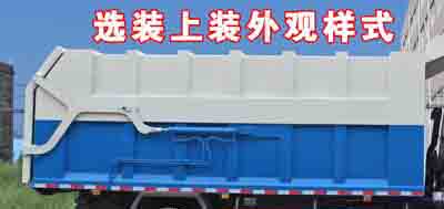 ��������CLW5160ZDJD5��ѹ��ʽ�Խ�������