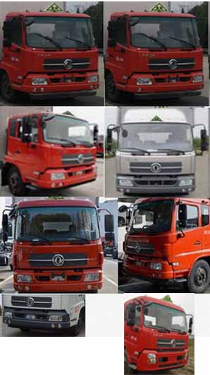 ��֪����SCS5160TQPDFH����ƿ���䳵